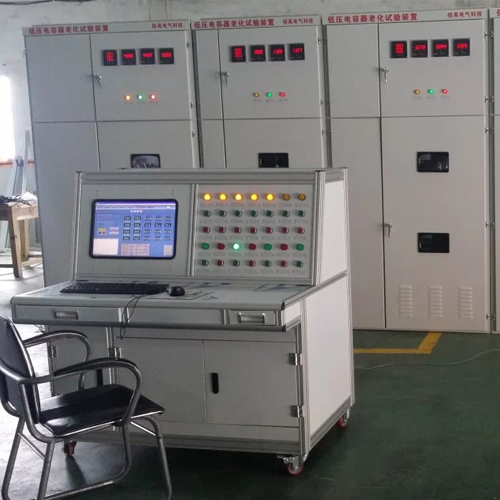 低压电容老化试验装置